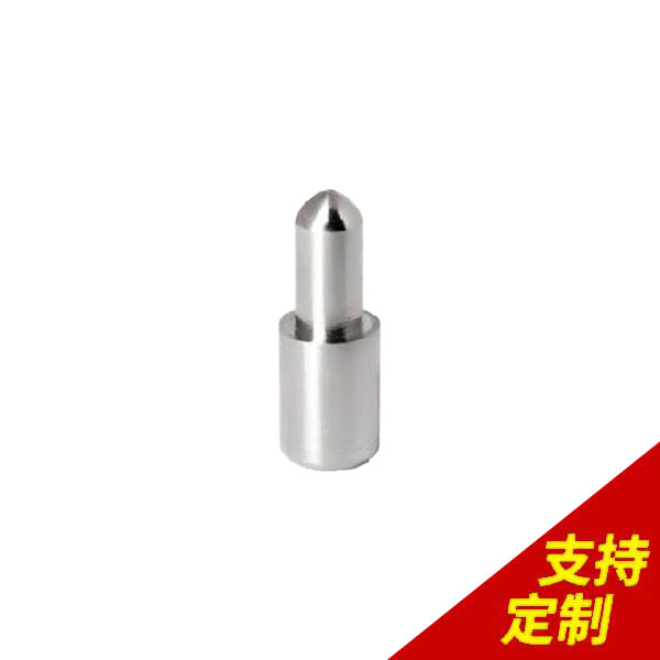 活動(dòng)定位銷(xiāo)國(guó)標(biāo)